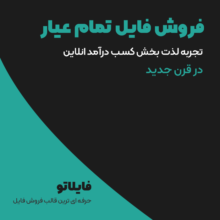 برترین افزونه امنیتی پرو وردپرس