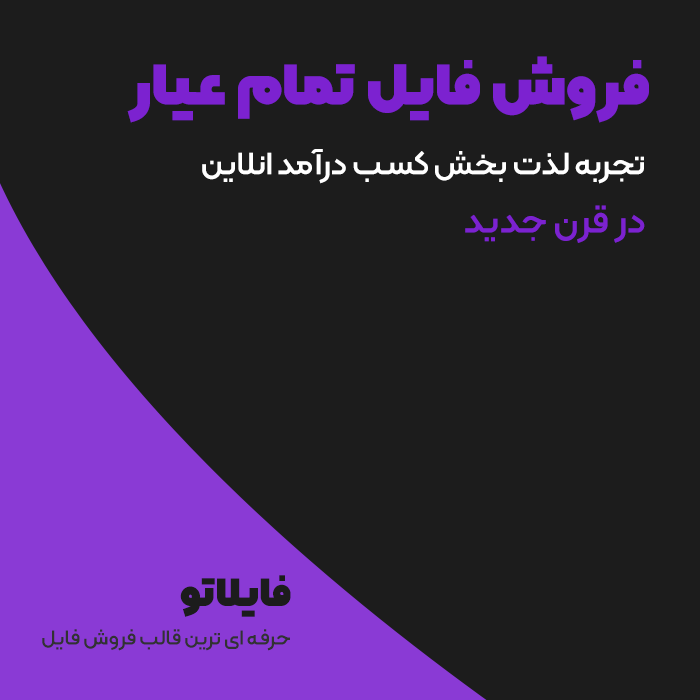 قالب فیلم و سریال وردپرس
