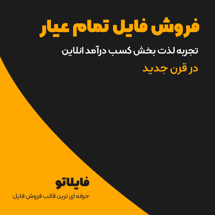 برترین قالب آموزشی وردپرس