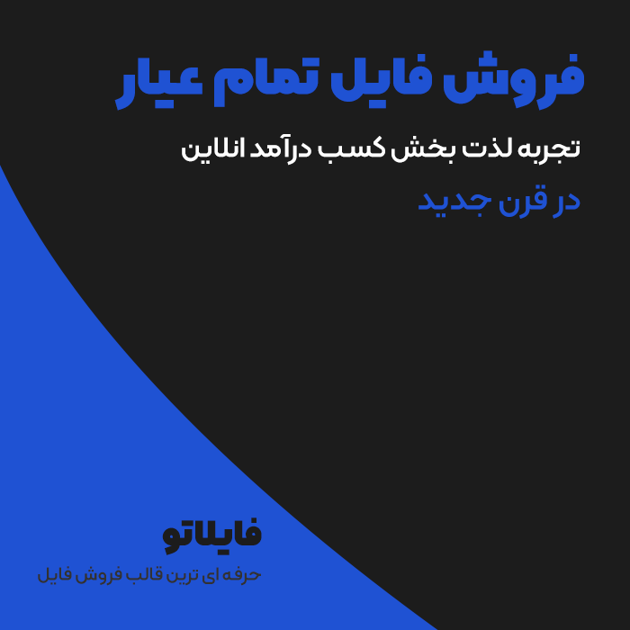 قالب چند منظوره وردپرس 2