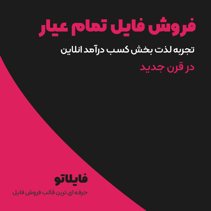 قالب شخصی وردپرس