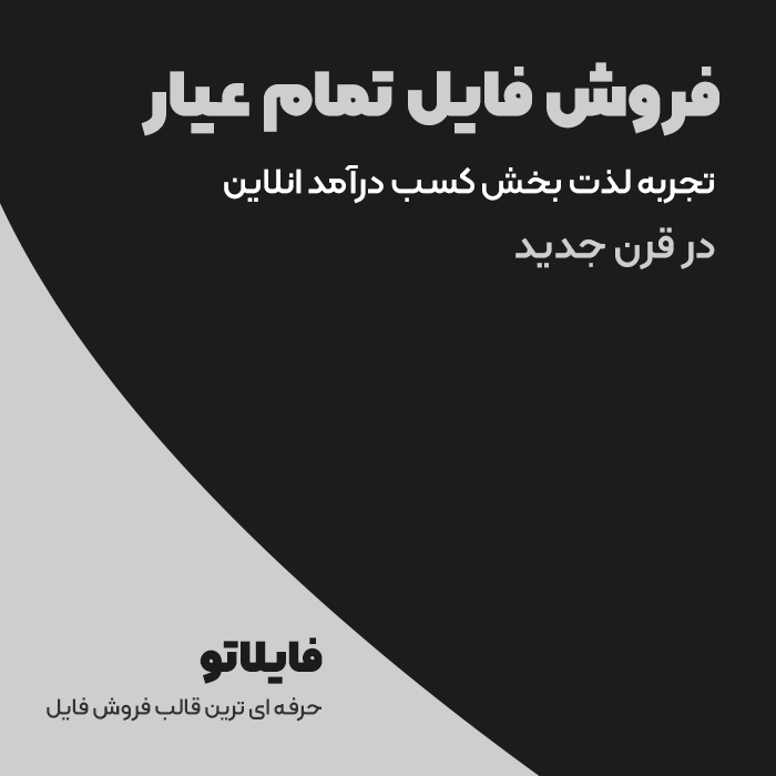 افزونه بک آپ گیری وردپرس